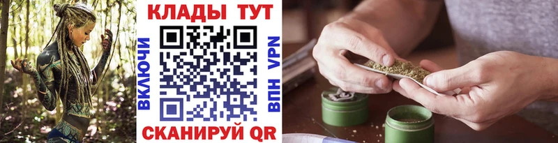 Где найти наркотики Уссурийск Гашиш  Конопля  КОКАИН  ТГК  Меф мяу мяу 