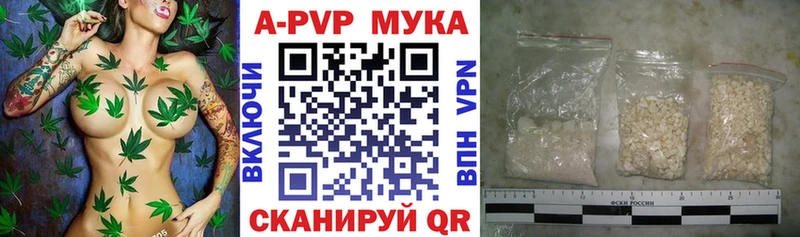 Alpha-PVP VHQ  Уссурийск 