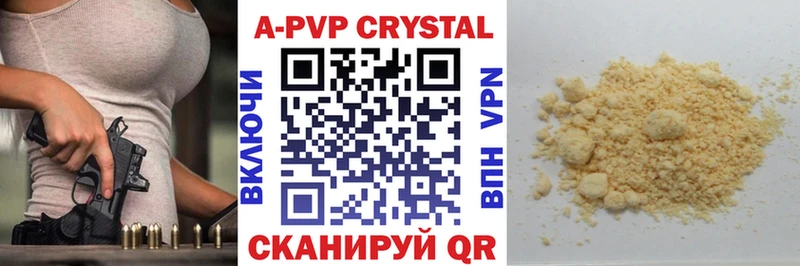 Alpha-PVP VHQ Уссурийск
