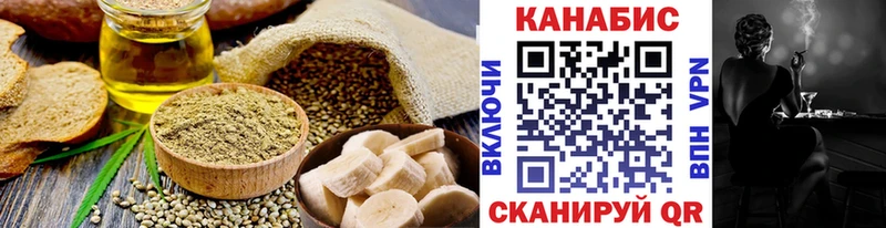 Еда ТГК конопля  даркнет сайт  Уссурийск 