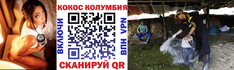 КОКАИН Эквадор  магазин продажи наркотиков  mega зеркало  Уссурийск 