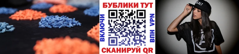 купить наркоту  Уссурийск  ЭКСТАЗИ 300 mg 