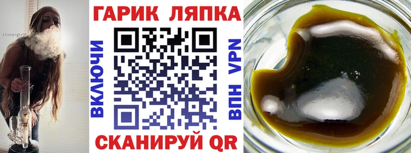 ГАШ хэш Уссурийск