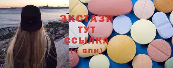 дистиллят марихуана Богородицк