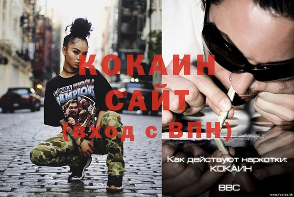 дистиллят марихуана Богородицк