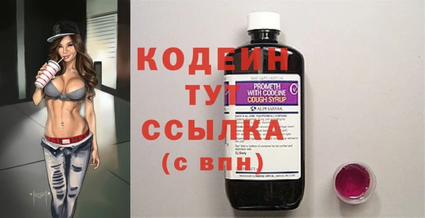 дистиллят марихуана Богородицк