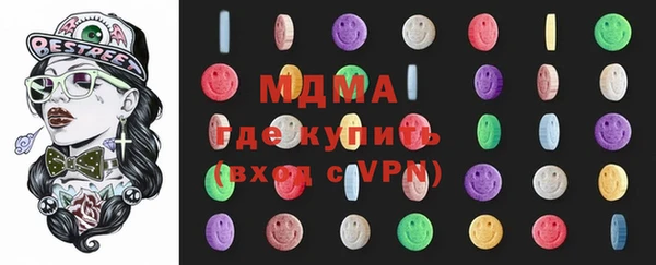 дистиллят марихуана Богородицк