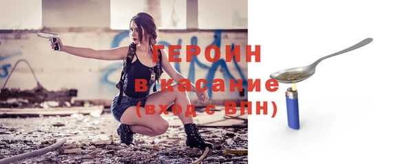 хмурый Богородск