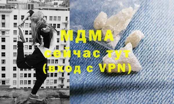 дистиллят марихуана Богородицк