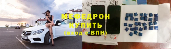 хмурый Богородск