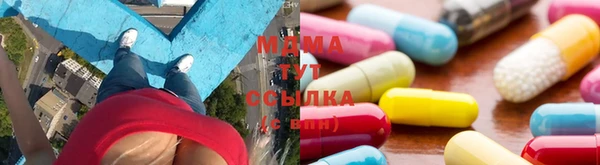 хмурый Богородск