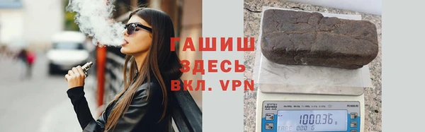 дистиллят марихуана Богородицк