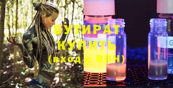 хмурый Богданович