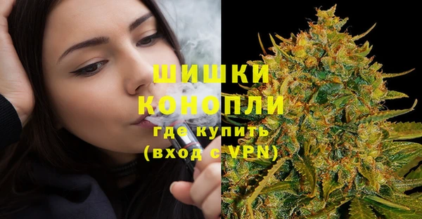 мефедрон мука Белокуриха