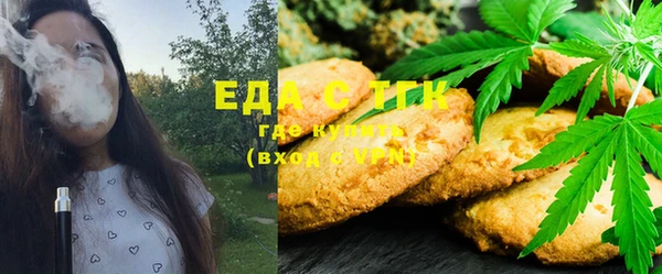 хмурый Богородск