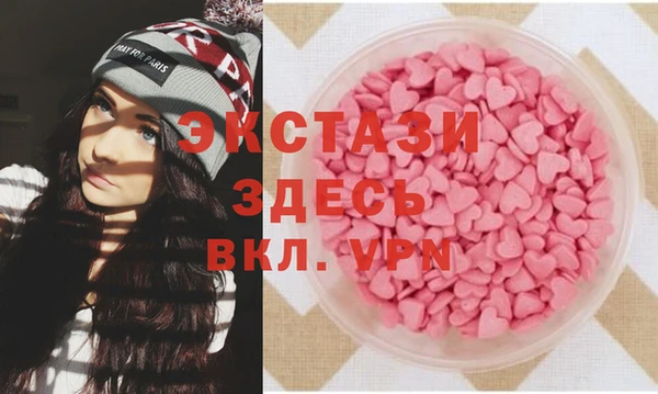 дистиллят марихуана Богородицк