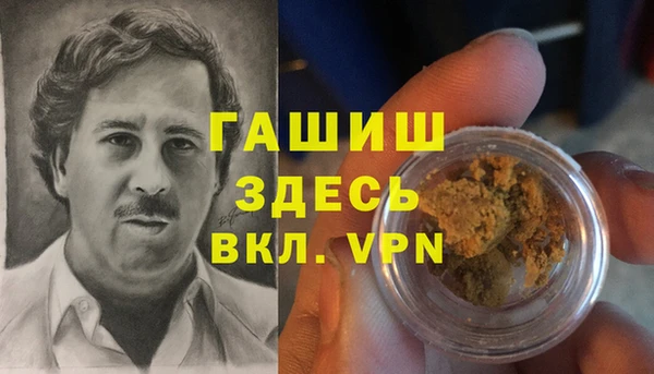 хмурый Богородск