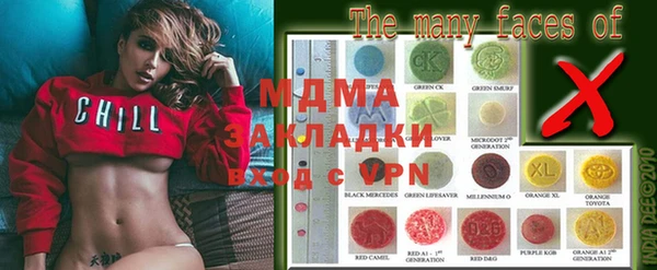 дистиллят марихуана Богородицк