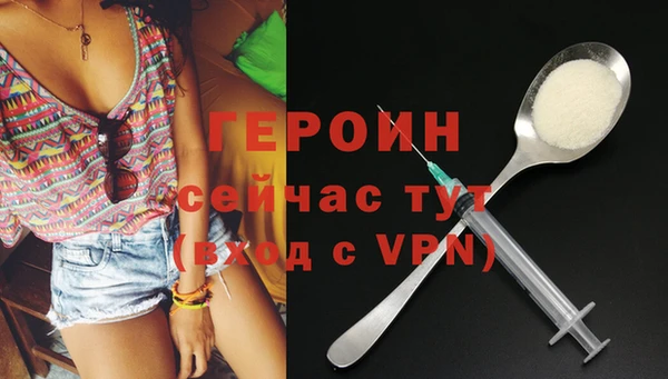 дистиллят марихуана Богородицк