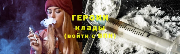 наркотики Новозыбков