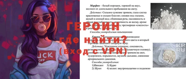 ешки Новодвинск