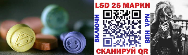 OMG Уссурийск Лсд 25 экстази ecstasy