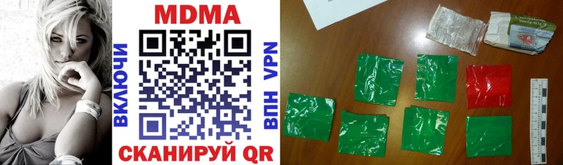 MDMA crystal  Уссурийск 