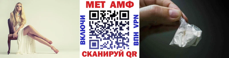 купить наркоту  Уссурийск  Первитин винт 