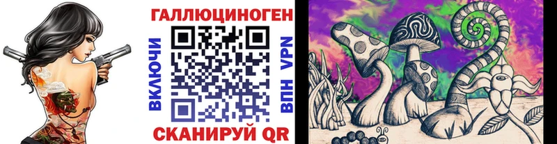 Галлюциногенные грибы прущие грибы  Уссурийск 